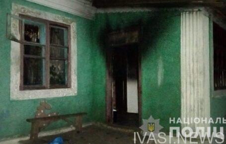 В Одесской области подростки ради развлечения подожгли дом многодетной семьи