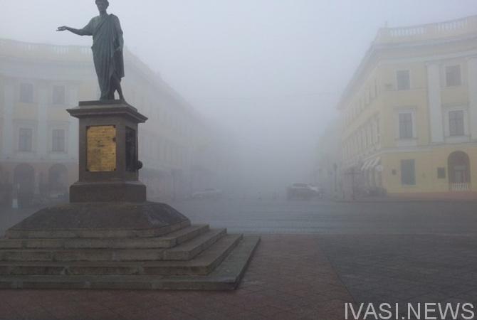 туман в Одессе