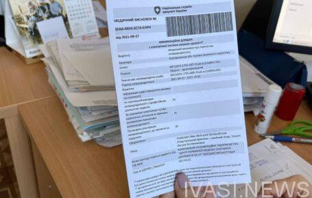 Медучреждения Одессы перешли на выдачу электронных больничных