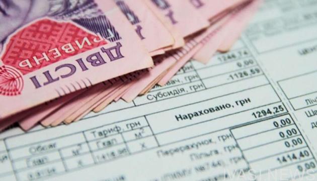 В Одессе получателям субсидий накинут денег