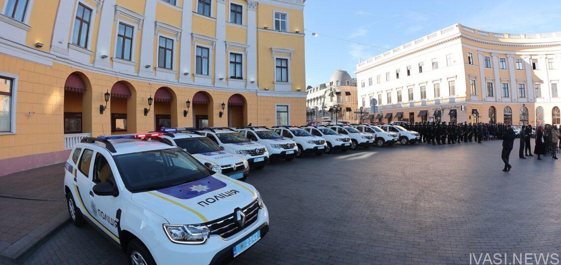 Полицейским Одесской области вручили новые автомобили