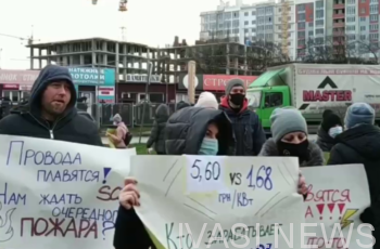 Одесситы протестуют из-за огромной стоимости электроэнергии