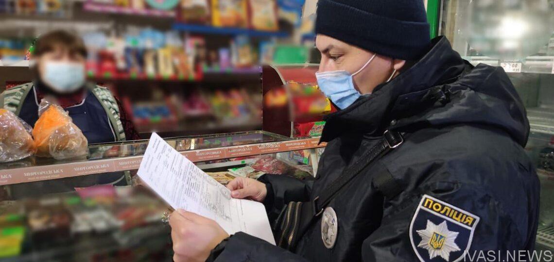 За неделю правоохранители Одесщины зафиксировали 294 нарушения правил карантина