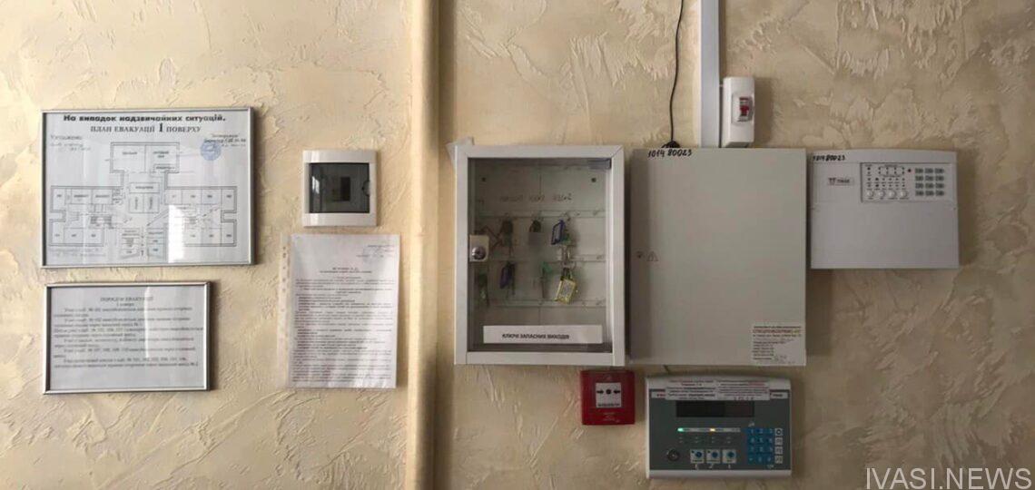 пожарная сигнализация в школах Одессы