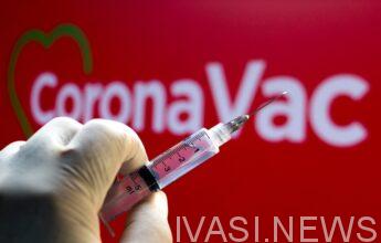 вакцина CoronaVac