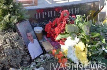 В Одессе почтили память погибшего полицейского Сергея Пригарина