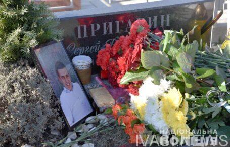 В Одессе почтили память погибшего полицейского Сергея Пригарина