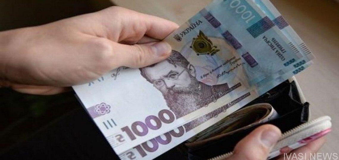 Потерявшим работу украинцам выплатят по 6500 грн