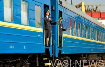 поезд из Одессы