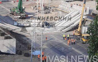 Під час реконструкції в Києві обвалився міст