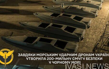 смуга безпеки Чорне море, полоса безопасности черное море,
