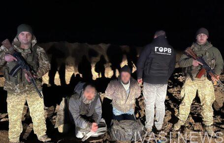 порушники кордон виїзд ухилянти Одещина нарушители границу выезд уклонисты Одесщина