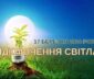 Одесса ДТЭК, Одеса, ДТЕК, відключення світла Одеса, 17 березня